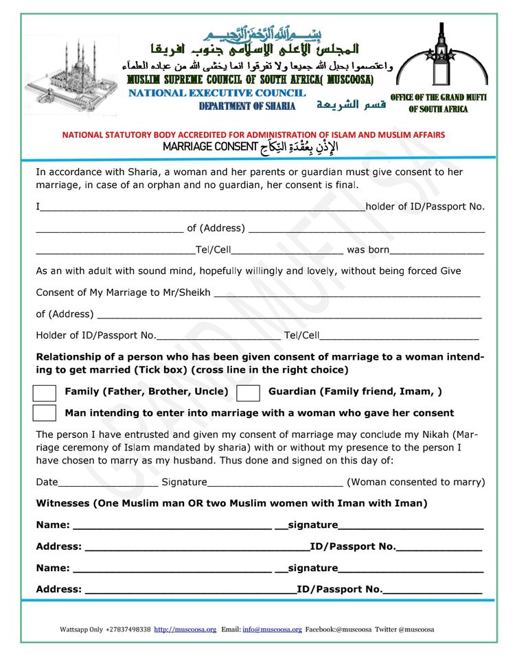 Original Copy of Marriage Consent